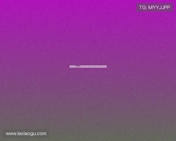 趣玩体育app下载最新版本体验全新运动乐趣轻松畅玩